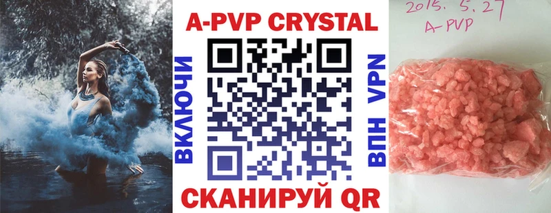 Цена Миньяр Бошки Шишки ГАШИШ
