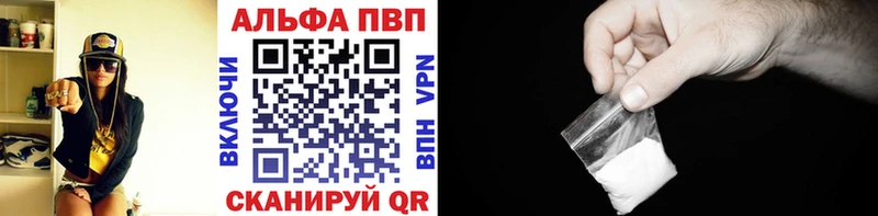 APVP мука ссылка на мегу зеркало Миньяр где найти наркотики