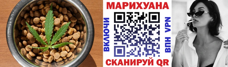 купить наркотики сайты  Миньяр  Печенье с ТГК марихуана 