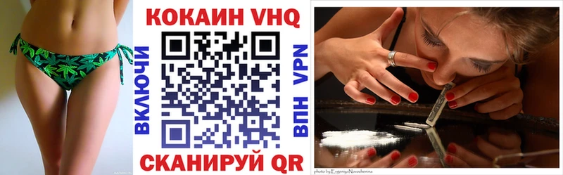 купить наркотики сайты Миньяр Кокаин 98%