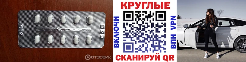 Экстази 280мг Миньяр
