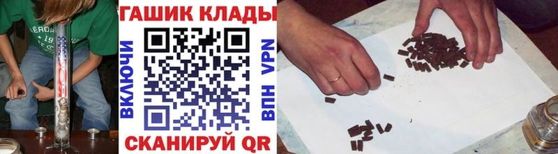 ГАШИШ ice o lator Миньяр