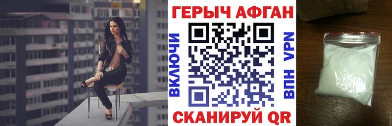 МЕГА вход  Миньяр  Героин Афган 