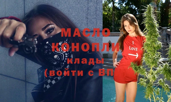 ГАЛЛЮЦИНОГЕННЫЕ ГРИБЫ Бородино