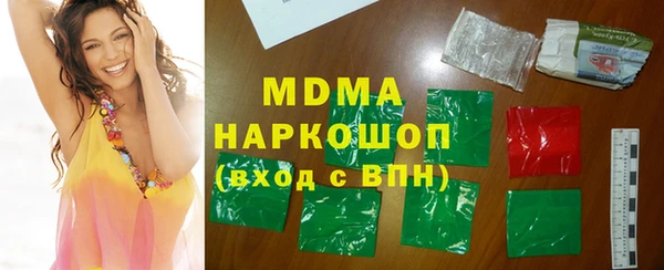 меф Богородицк