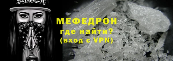 spice Бронницы