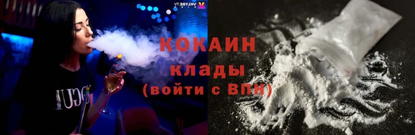 меф Богородицк
