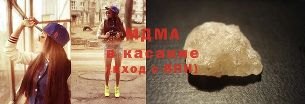 молекула духа Богданович