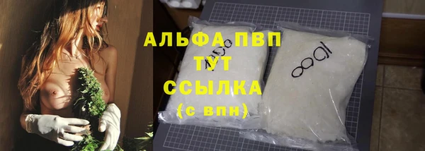 spice Бронницы
