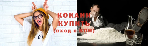 меф Богородицк