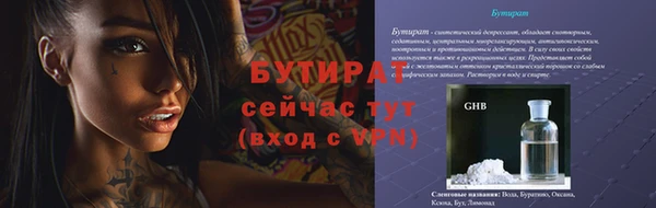 меф Богородицк