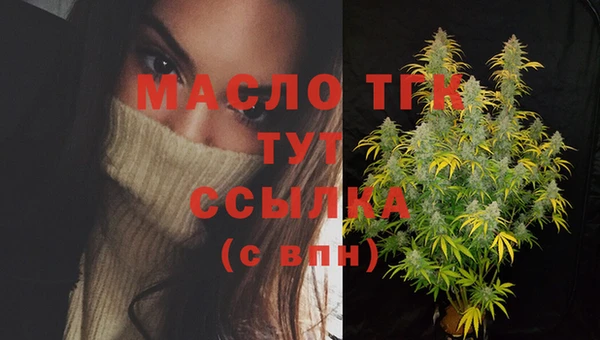 2c-b Бугульма