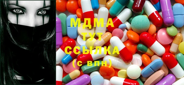 mix Богородск