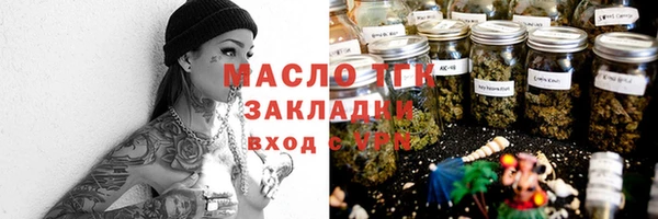 mix Богородск