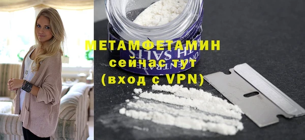 меф Богородицк