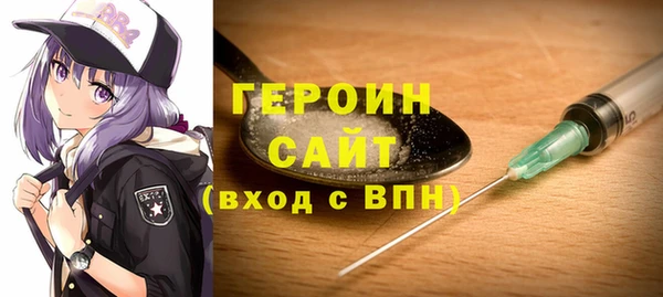 2c-b Бугульма