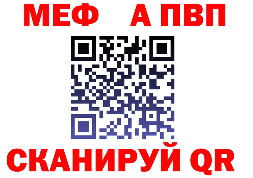 А ПВП VHQ рабочий сайт площадка KRAKEN Миньяр