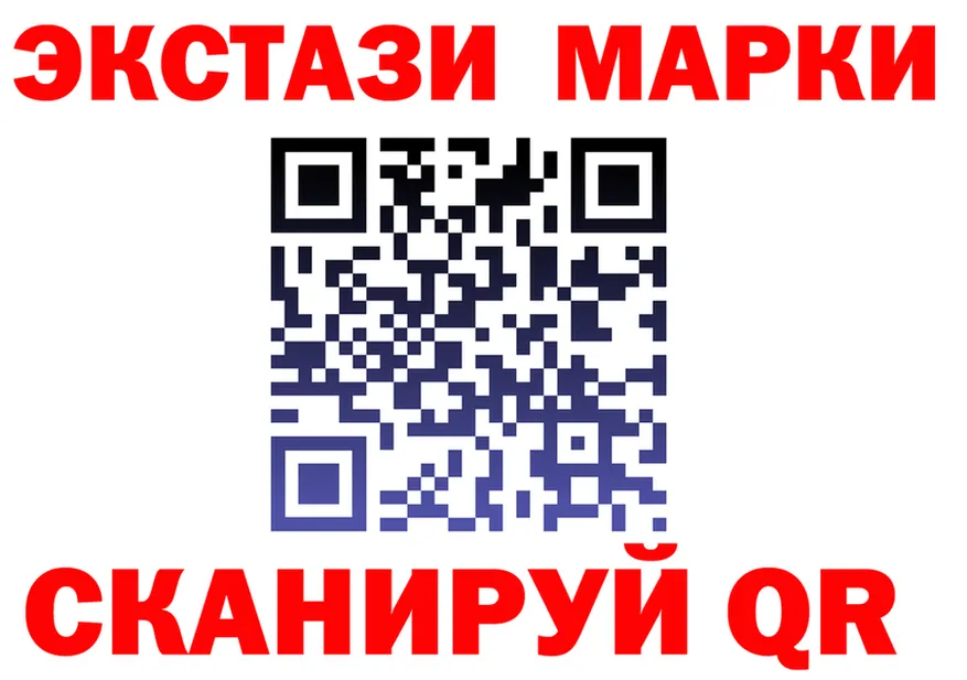 ЭКСТАЗИ MDMA как войти shop blacksprut Миньяр