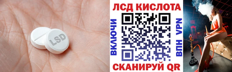 гидра ТОР  Миньяр  Лсд 25 экстази кислота  наркотики 