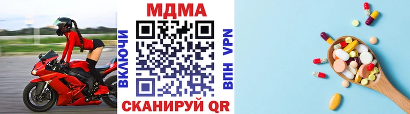 мориарти Telegram  Миньяр  MDMA crystal 
