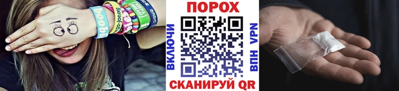 Первитин витя  хочу наркоту  Миньяр 